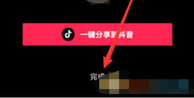 1608702664744781.png 剪映视频分辨率及帧数怎么设置