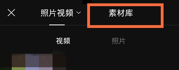 剪映倒计时特效视频怎么制作