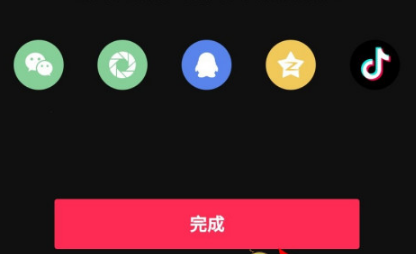 剪映一键成片功能怎么使用