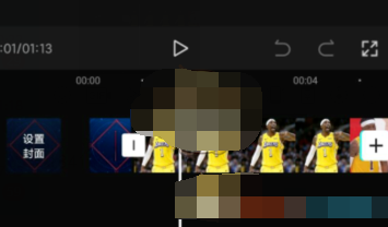 1608693916394596.png 剪映贴纸怎么添加