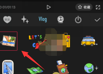 1608693902133235.png 剪映贴纸怎么添加