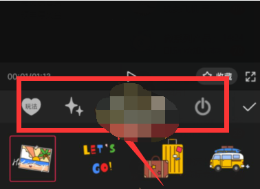 1608693890972902.png 剪映贴纸怎么添加
