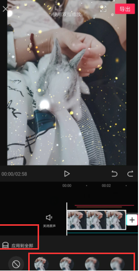 剪映视频背景特效怎么设置添加