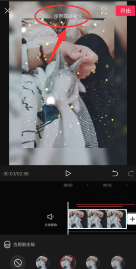 剪映视频背景特效怎么设置添加