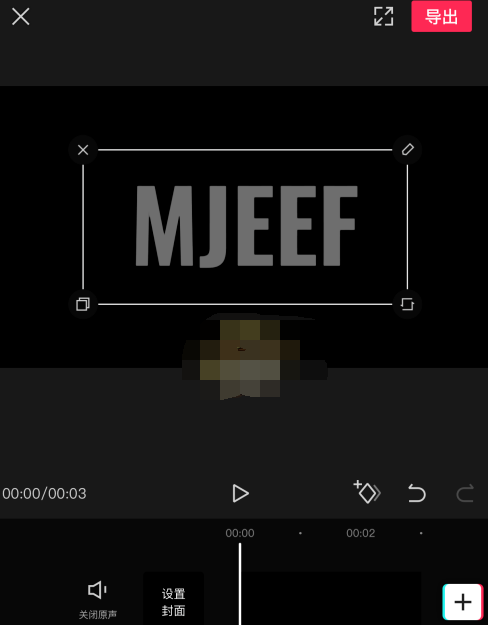 1608693369578994.png 剪映制作文字片头特效怎么添加