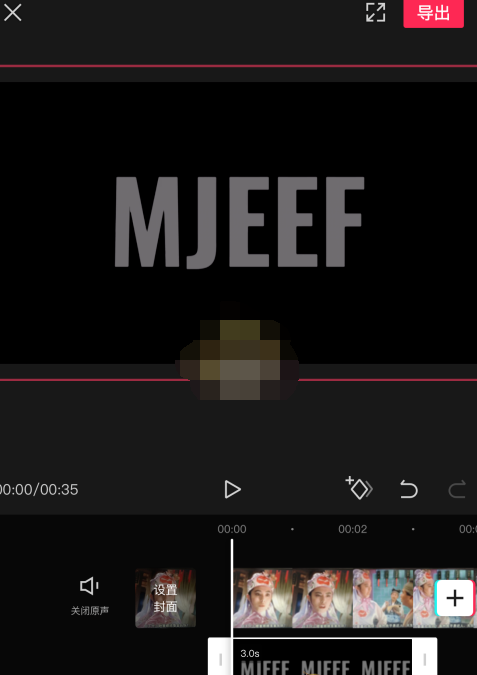 1608693343838122.png 剪映制作文字片头特效怎么添加