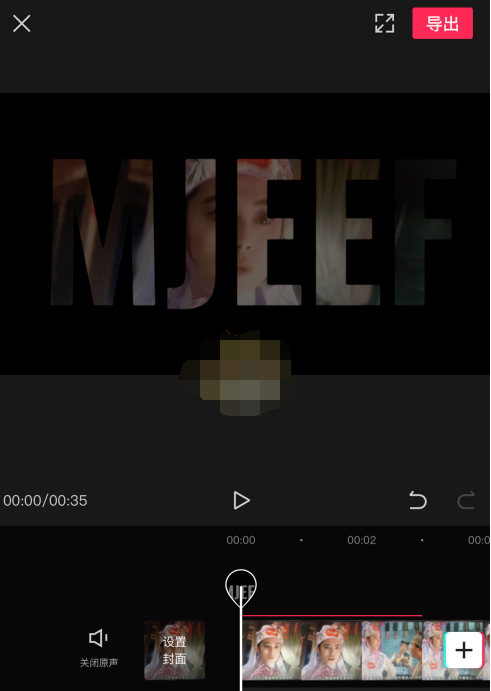 1608693328362201.png 剪映制作文字片头特效怎么添加