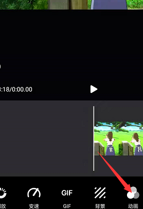 剪映视频出场动画怎么设置