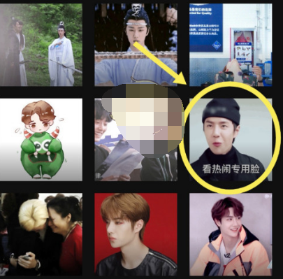 剪映动图怎么编辑制作