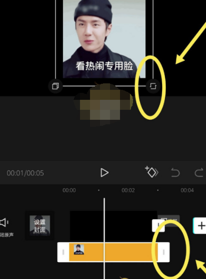 剪映动图怎么编辑制作