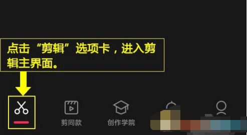 剪映自定义视频封面怎么操作