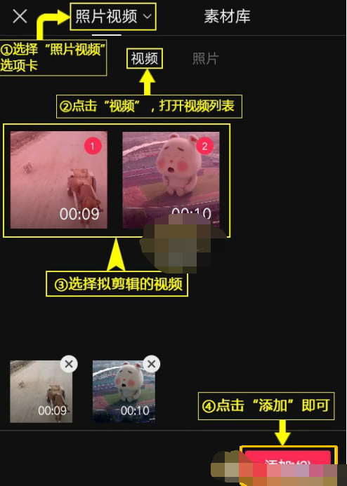 剪映自定义视频封面怎么操作