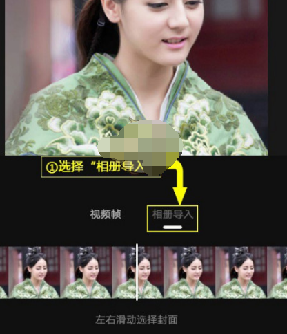 剪映自定义视频封面怎么操作