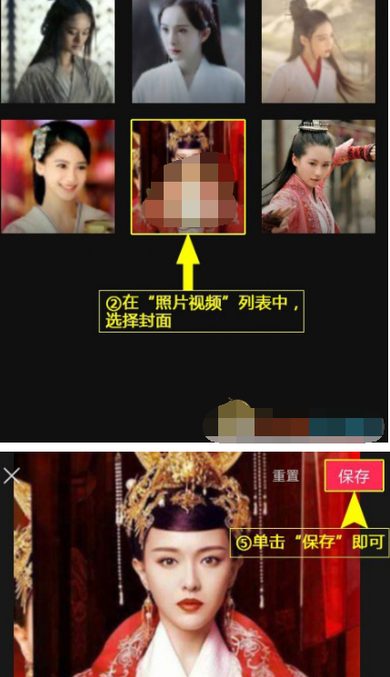 剪映自定义视频封面怎么操作