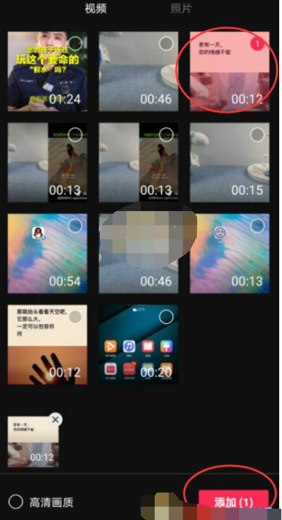 剪映添加录音怎么操作