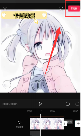 剪映添加录音怎么操作