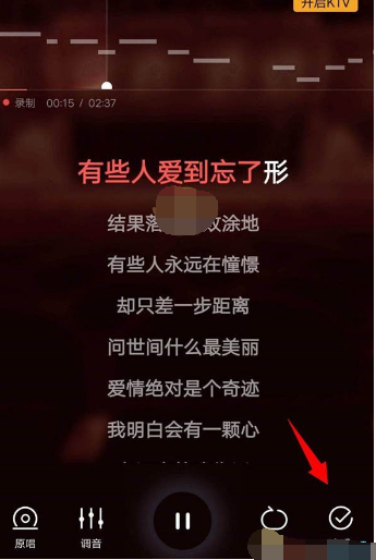 全民K歌本地歌曲文件怎么保存