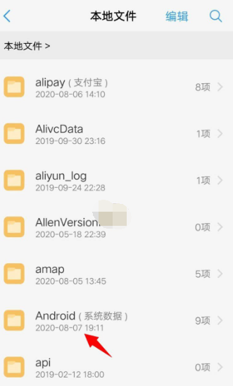 全民K歌本地歌曲文件怎么保存