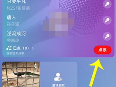 1608689834184007.png 全民K歌好友歌房怎么开原唱