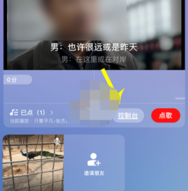 1608689816557113.png 全民K歌好友歌房怎么开原唱