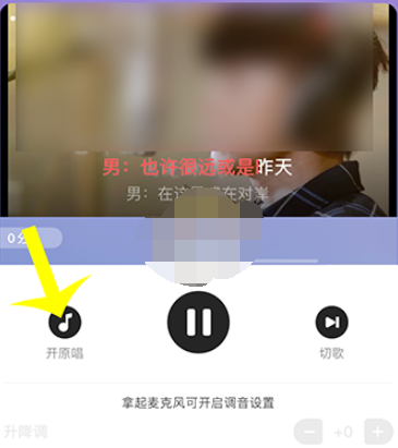 1608689805275040.png 全民K歌好友歌房怎么开原唱