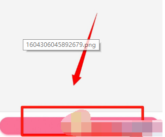 哔哩哔哩默认收货地址怎么设置