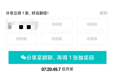 得物抽奖怎么操作