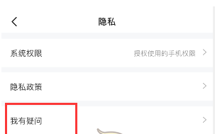 1608537026524412.png 闲鱼个性化广告怎么关闭