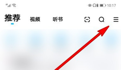 1608524869812010.png 酷狗音乐今日热点关闭怎么设置