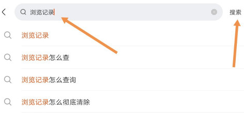 快手历史浏览记录怎么查看