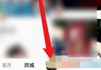 快手发作品自定义位置怎么设置