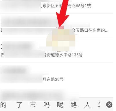 快手发作品自定义位置怎么设置