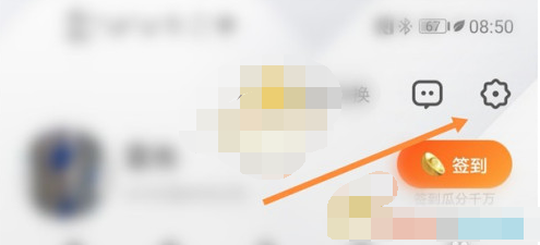 1608361545399634.png UC浏览器旋转屏幕怎么设置