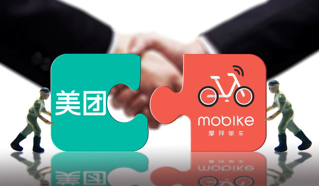 美团摩拜单车余额怎么退