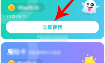 Soul同城匹配怎么设置