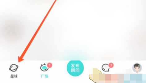 1608261365744525.png Soul怎么加入群聊派对