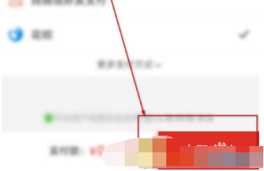 1608258109297102.png 拼多多app免拼卡怎么使用