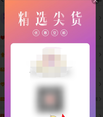 1608257287727547.png 拼多多app商家店铺二维码怎么查看