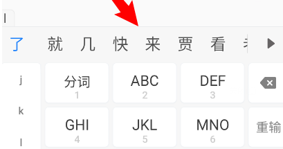 小红书个人简介怎么修改
