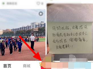 1608176576961996.png 小红书直播预告怎么设置