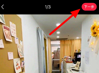 1608176553963144.png 小红书直播预告怎么设置