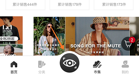 有货发说说怎么操作