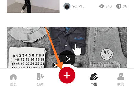 有货发说说怎么操作