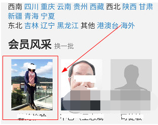 1608002439781851.png 诗词吾爱关注诗友怎么操作