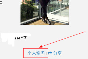 1608002430231534.png 诗词吾爱关注诗友怎么操作