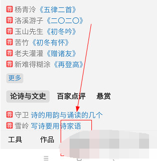 1608001384333319.png 诗词吾爱超级会员有什么条件