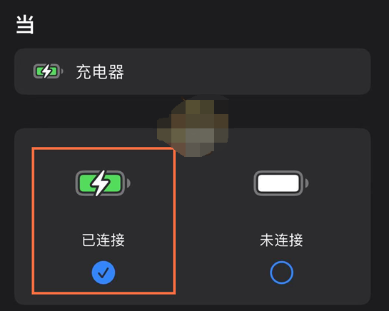 酷狗铃声充电提示音怎么设置