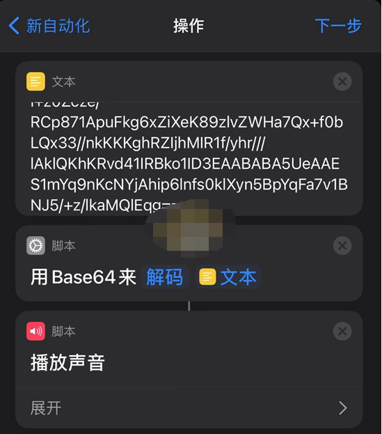 酷狗铃声充电提示音怎么设置
