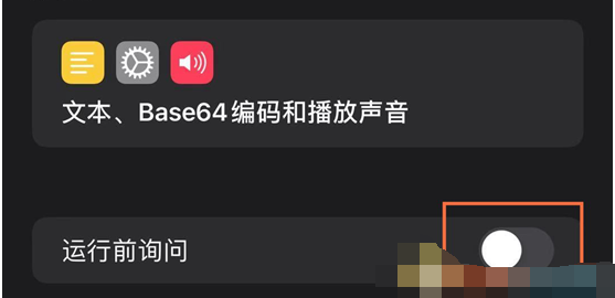 酷狗铃声充电提示音怎么设置
