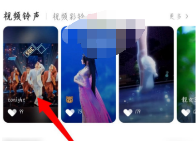 1607914831432320.png 酷狗铃声充电视频怎么设置